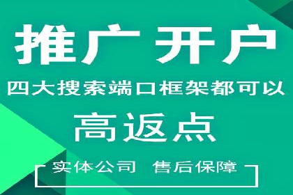某SEM托管公司助力企业实现品牌与流量的双丰收